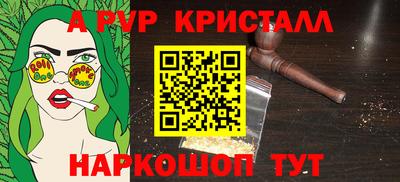 MESCALINE Гусиноозёрск