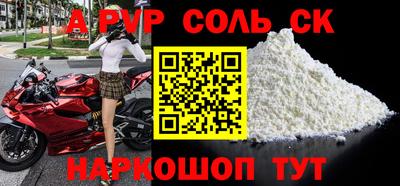 гашик Гусь-Хрустальный