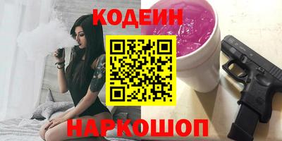 COCAINE Гусев