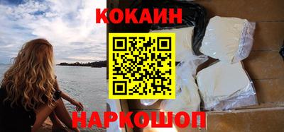 COCAINE Гусев