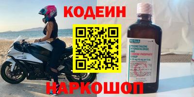 COCAINE Гусев