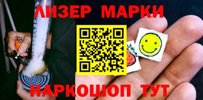 гашик Гусь-Хрустальный
