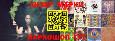 MESCALINE Гусиноозёрск