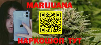 MESCALINE Гусиноозёрск