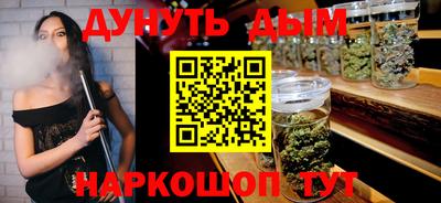 MESCALINE Гусиноозёрск