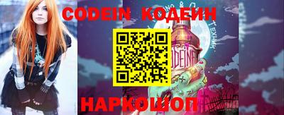 MESCALINE Гусиноозёрск