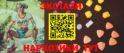 гашик Гусь-Хрустальный