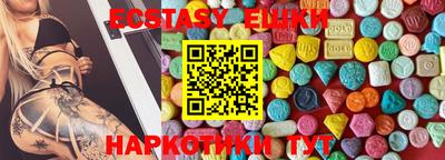 гашик Гусь-Хрустальный