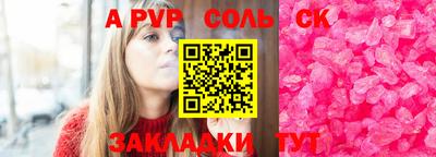 MESCALINE Гусиноозёрск