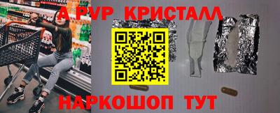 MESCALINE Гусиноозёрск