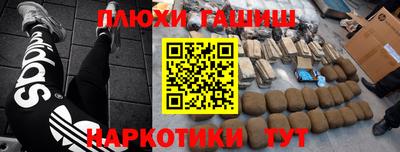 MESCALINE Гусиноозёрск