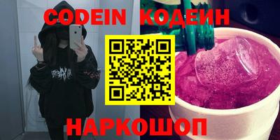 COCAINE Гусев