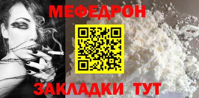 MESCALINE Гусиноозёрск