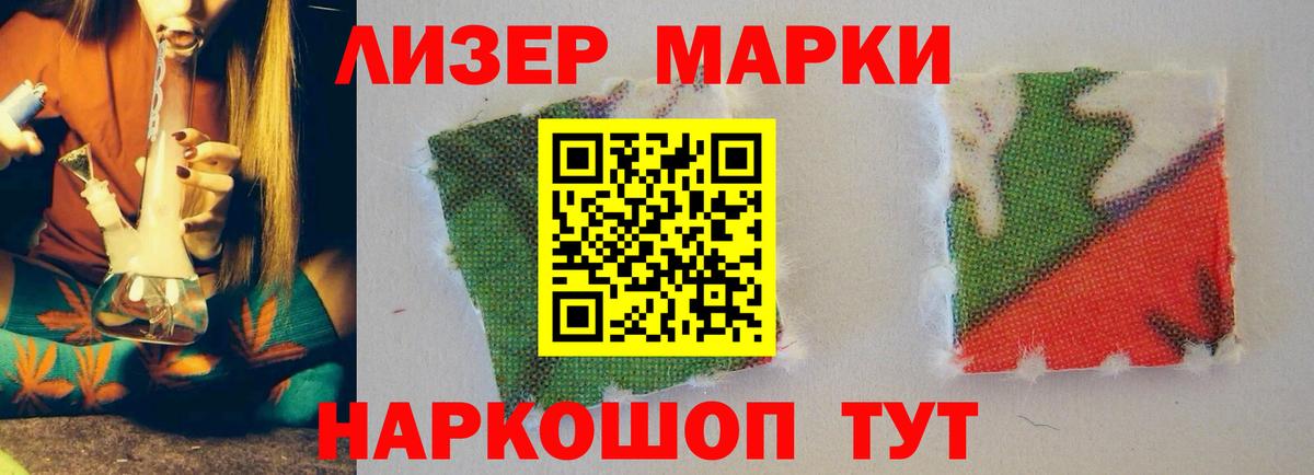 LSD-25 экстази ecstasy  LSD-25 экстази кислота  Вход с VPN  Можга 