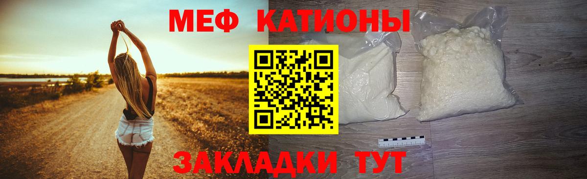 МЯУ-МЯУ 4 MMC  цены   Можга  Мефедрон  МЕФ  Вход с VPN  Меф VHQ 