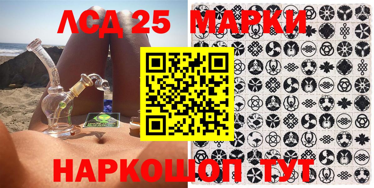 Марки N-bome 1500мкг  Наркотические марки  Можга  Марки N-bome 1500мкг  Вход с VPN 