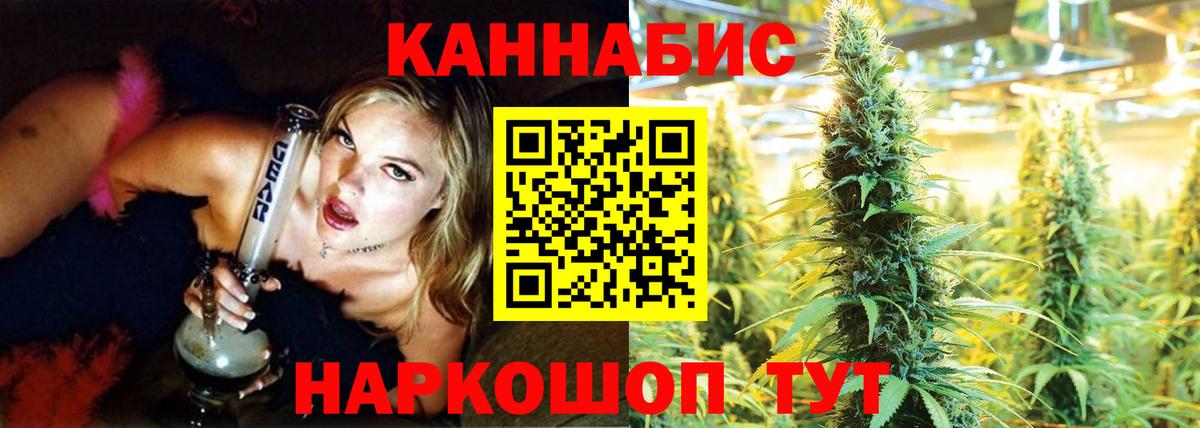 Марихуана MAZAR Можга